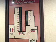 -一蘭(三宮店)