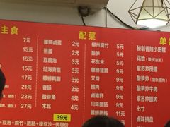 菜单-螺蛳粉先生(蓟门桥店)