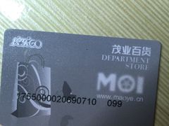 -茂业百货(东门店)