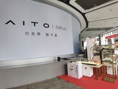 大堂-太平馆西餐厅(北京路店)