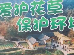 -韶山毛泽东图书馆
