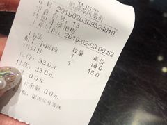 账单-熙盛源(凤凰街店)