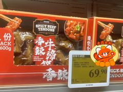 -山姆会员商店(亦庄创意生活广场店)