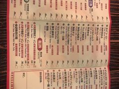 菜单-平成屋·午肴夜酒(四川北路店)