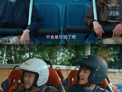 -幸福蓝海国际影城(扬名IMAX店)