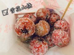 -阿男野栗王(金门路店)