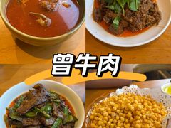 -曾牛肉