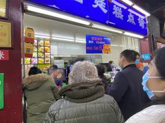 -宫廷糕点铺