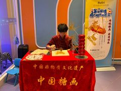 -芭菲盛宴·环球美食(袁家岗店)