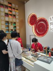 -结绳记(西北旺万象汇店)