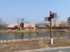 -良渚古城遗址公园