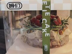 -姆们M Sweetie Cake(三里屯店)