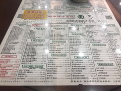 菜单-仁信老铺(华盖路店)