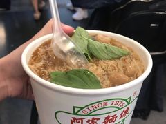 -阿宗面线(西门町店)