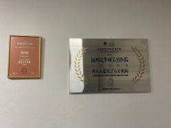 -比华利美容医院