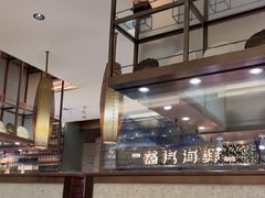 -东方红海鲜百汇(国际大厦店)