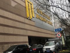 -上海新锦江大酒店