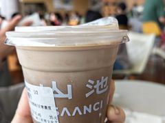 -SAANCI山池咖啡(海上世界文化艺术中心店)