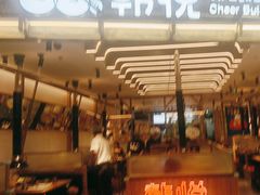 -韩悦牛排烤肉无限续(宝能中心店)