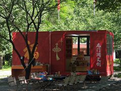 -龙门涧景区