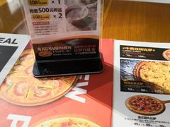-牛男手造(地铁天虹店)