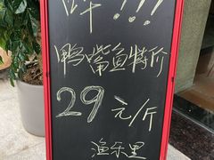 -渔乐里(智荟城店)