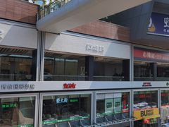 -皇庭广场(福华三路店)