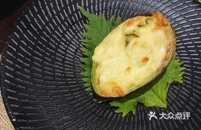 French Baked Avocado
