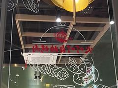 -火叮叮自助烤肉·现切牛肉(茂业店)