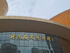 -中国陶瓷谷