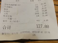 -有奴思烤肉·清真(正宁路店)