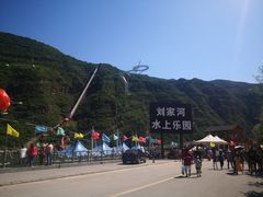 -野三坡刘家河高山漂流