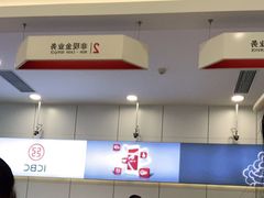 -中国工商银行(上海五角场支行)