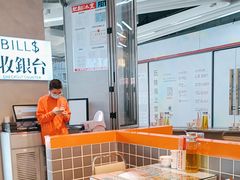 -肥韬茶餐厅(海上世界店)
