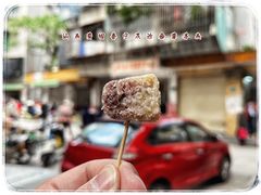 -普宁反沙番薯芋头