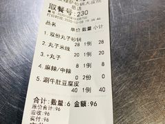 -清真·穆萨砂锅(大皮院店)