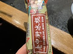 -井格重庆火锅(西直门凯德Mall店)