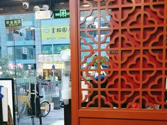 -四方面荘(常丰花园店)