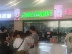 -同济大学-北苑食堂