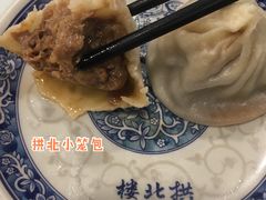 -拱北楼(皇亭广场店)