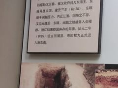-浙江省博物馆(孤山馆区)