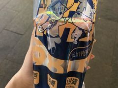 -市井婆豆沙牛乳(广州 首店)