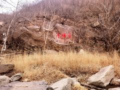 -灵溪风景区