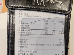 -阿里疆Alijiang·丝路美食·异域风情·清真(长楹天街店)