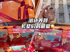 -盒马鲜生(杭州运河上街店)