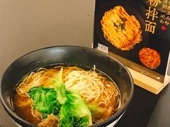 -贡梅老面馆·蟹粉面·无锡特色小吃(南长街主推店)