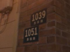 -福1039(愚园路店)