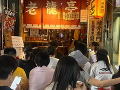 -老龙亭拉面店