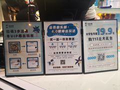 -自然椰·海南清补凉(海月广场店)