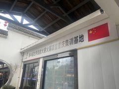 -巴倒烫陆派火锅山庄(南山总店)
